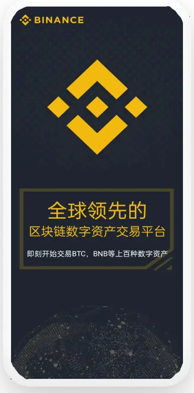 必安官方平台移动端界面预览